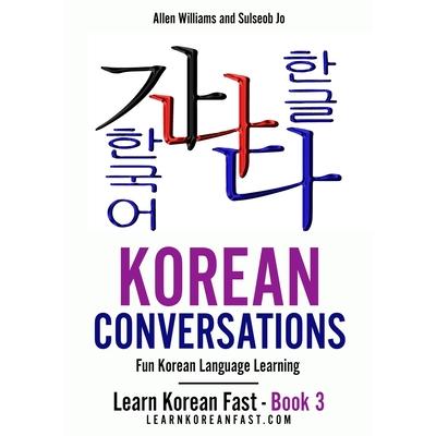 Korean Conversations Book 2 | 拾書所