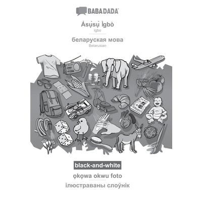 BABADADA black-and-white, ?sụ̀sụ̀ ?gb簷 - Belarusian (in cyrillic script), ọkọwa okwu foto - visual dictionary (in cyrillic script)