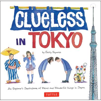 Clueless in Tokyo | 拾書所