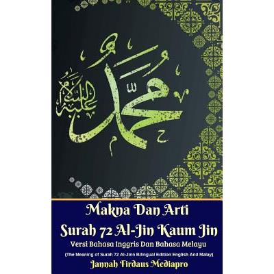 Makna Dan Arti Surah 72 Al-Jin Kaum Jin Versi Bahasa Inggris Dan Bahasa Melayu