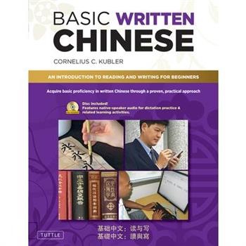 Basic Written Chinese