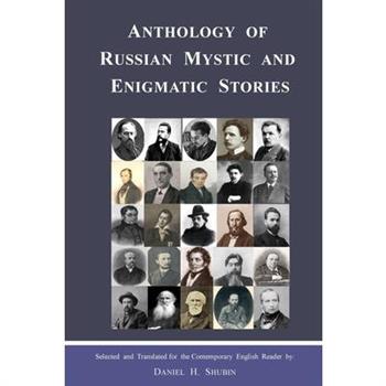 Anthology of Russian Mystic and Enigmatic Stories