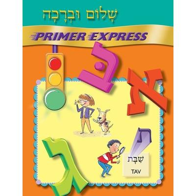 Shalom Uvrachah Primer Express