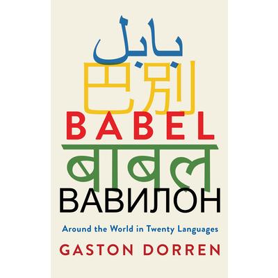 Babel