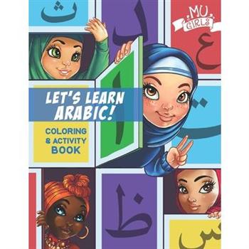 MU Girls Let’s Learn Arabic