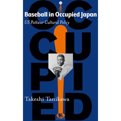 Baseball in Occupied Japan
