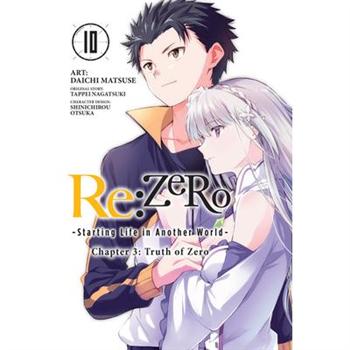 RE: Zero -Starting Life in Another World-, Chapter 3: Truth of Zero, Vol. 10 (Manga)