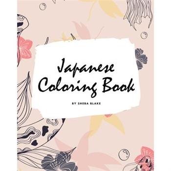 Japanese Coloring Book for Adults (8x10 Coloring Book / Activity Book)