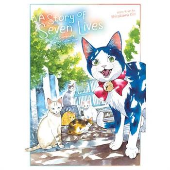 A Story of Seven Lives: The Complete Manga Collection