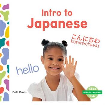 Intro to Japanese