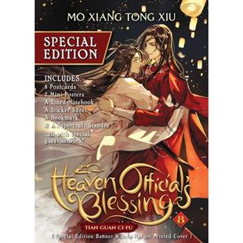 Heaven Officials Blessing: Tian Guan CI Fu (Novel) Vol. 8 (Special Edition)