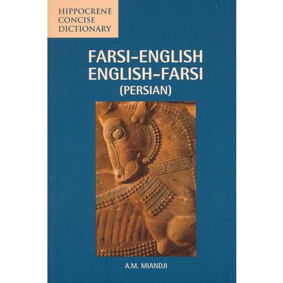 Farsi-English/English-Farsi (Persian) Concise Dictionary