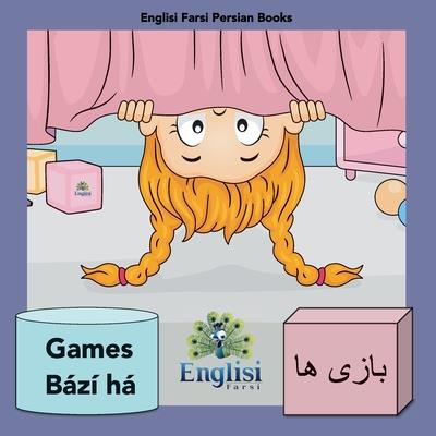 Persian Games B獺z穩 ha | 拾書所