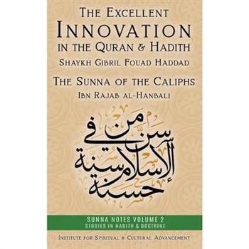 The Excellent Innovation in the Quran and Hadith