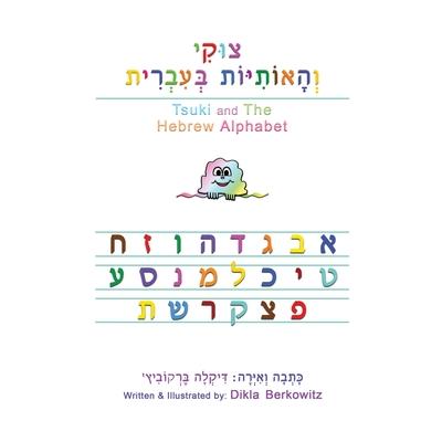 Tsuki and The Hebrew Alphabet | 拾書所