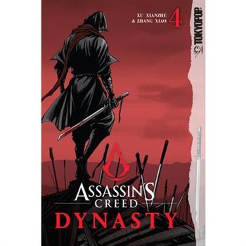 Assassin’s Creed Dynasty, Volume 4