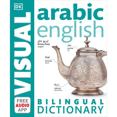 Arabic-English Bilingual Visual Dictionary | 拾書所