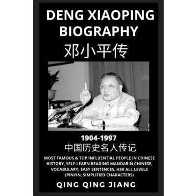 DENG XIAOPING Biography | 拾書所