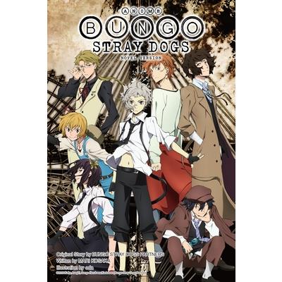 Anime Bungo Stray Dogs: Novel Version