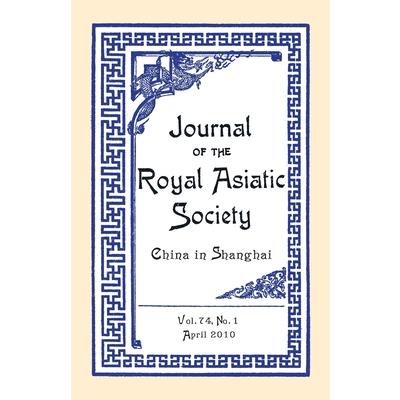 Journal of the Royal Asiatic Society China 2010