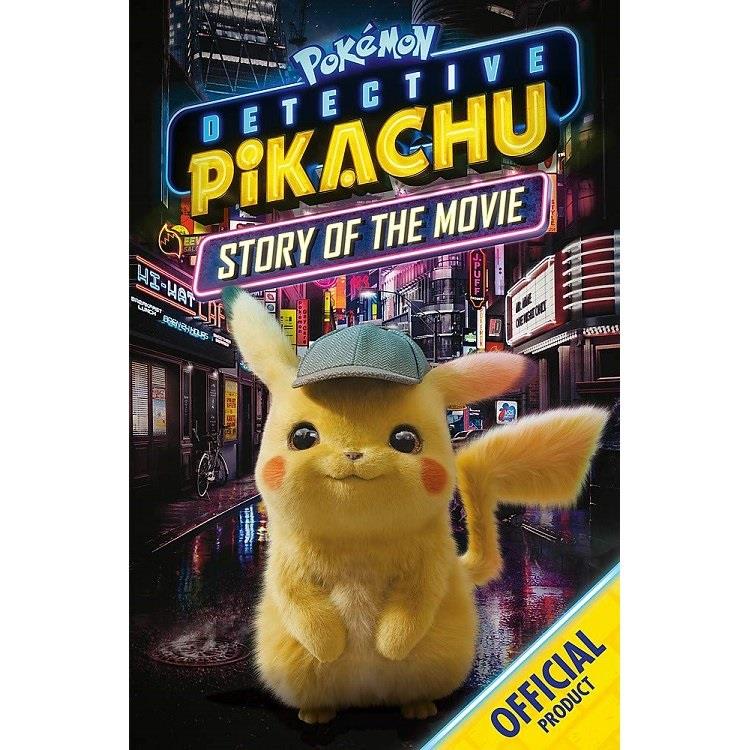 Detective Pikachu: Story of the Movie名偵探皮卡丘 | 拾書所