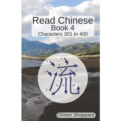 Read Chinese | 拾書所