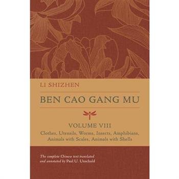 Ben Cao Gang Mu, Volume VIII, Volume 8