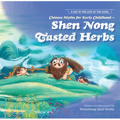 Chinese Myths for Early Childhood--Shen Nong Tasted Herbs