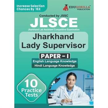 JSSC Jharkhand Lady Supervisor Paper - I Exam Book 2023 (English Edition) Jharkhand Staff Selection Commission 10 Practice Tests (1200 Solved MCQs) with Free Access To Online Tests