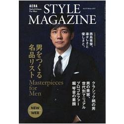 AERA STYLE MAGAZINE Vol.37 封面人物： 西島秀俊