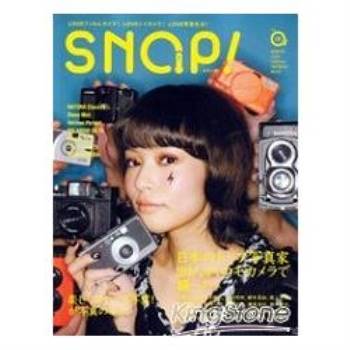 Snap!膠捲相機賞玩誌Vol.8