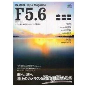 F5.6 CAMERA Style Magazine