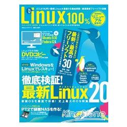 Linux 100% 12 附DVD | 拾書所