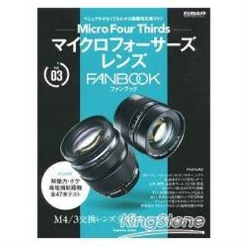 數位相機Micro4/3系統使用者指南