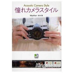 60－70年代日本國產復古相機風格 | 拾書所