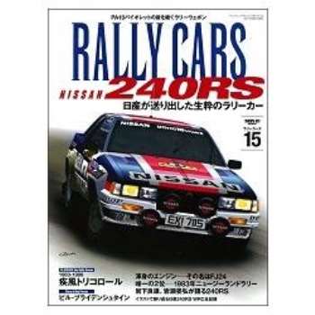 RALLY CARS Vol.15