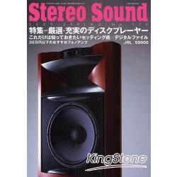 Stereo Sound Vol.170 | 拾書所