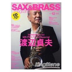SAX&BRASS magazine Vol.12 | 拾書所