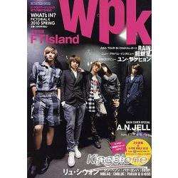 WPK韓國藝人音樂誌 2010年春季號 | 拾書所