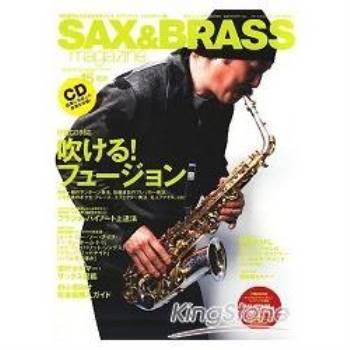 SAX&BRASS magazine Vol.15
