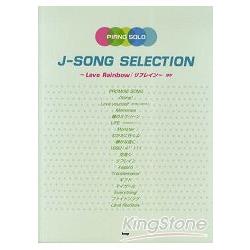 J－SONG SELECTION樂譜 | 拾書所