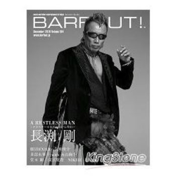 BARFOUT! Vol.184－A RESTLESS MAN長剛