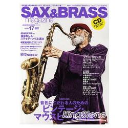 SAX&BRASS magazine Vol.17 | 拾書所