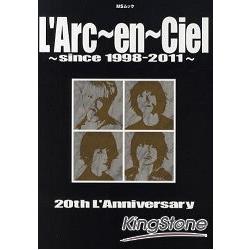 彩虹樂團 L`Arc~en~Ciel 1998~2011 20週年紀念寫真集