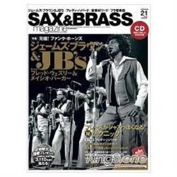 SAX&BRASS magazine Vol.21