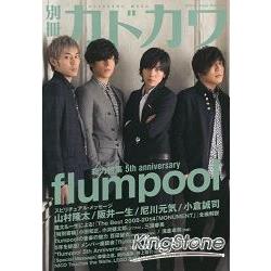 flumpool出道5週年紀念特集!完全保存版 | 拾書所