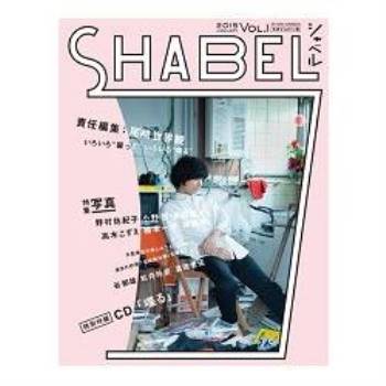 SHABEL Vol.1附尾崎世界觀CD