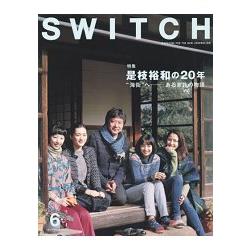 SWITCH Vol.33 No.6（2015年6月） | 拾書所