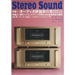 Stereo Sound  Vol.195 | 拾書所