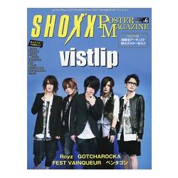 SHOXX POSTER MAGAZINE Vol.6附海報－金石堂